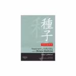 Treatment of Infertility with Chinese Medicine - 2nd Edition Clinical Guide