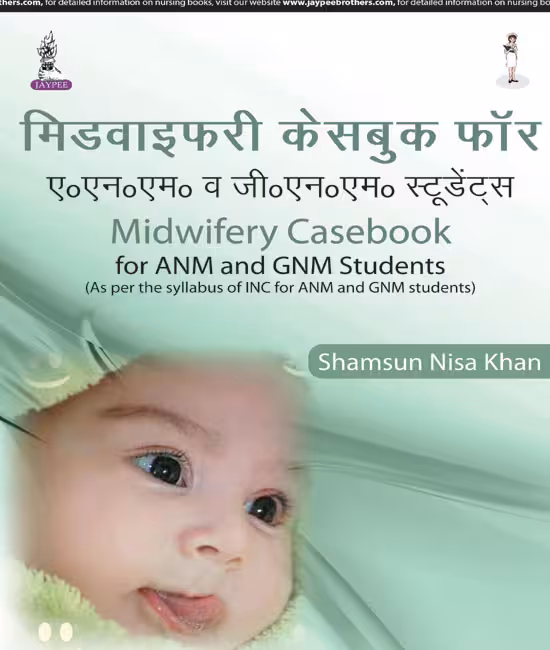 Midwifery Casebook for Anm and Gnm Students(As Per the Syllabus of Inc for Anm & Gnm Students) Hindi - 1st Edition