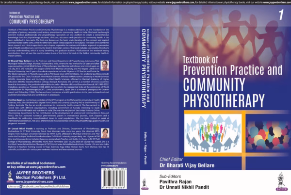 Textbook of Preventive Practice and Community Physiotherapy -1 - 1st Edition Reprint