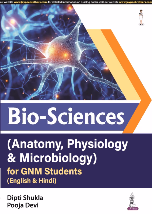Bio-Sciences (Anatomy, Physiology & Microbiology) for Gnm Students (English & Hindi) - 1st Edition Reprint