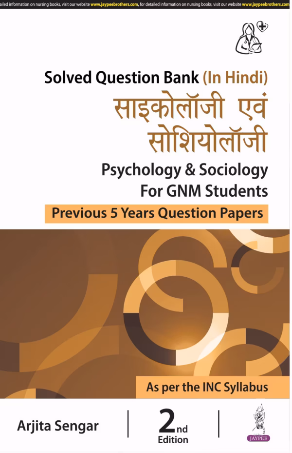 Psychology & Sociology for Gnm Students (Previous 5 Years Question Papers) (Hindi) - 2nd Edition