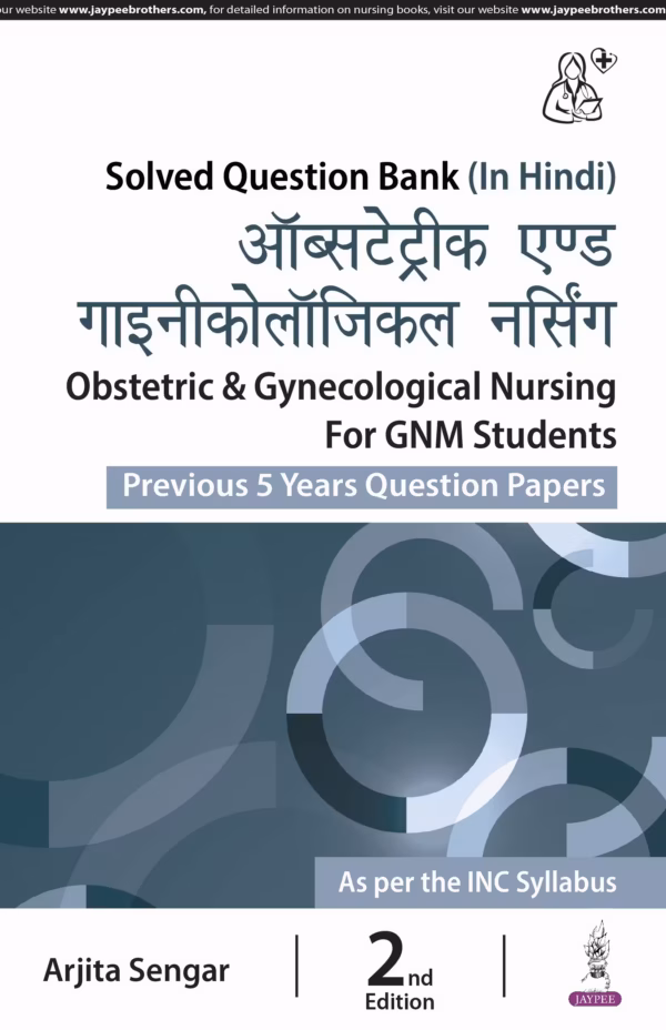Obstetrics & Gynecological Nursing for Gnm Students (Previous 5 Years Question Papers) (Hindi) - 2nd Edition