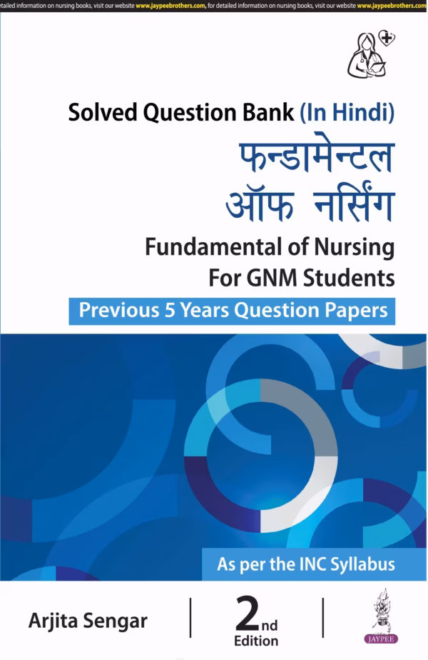 Fundamental of Nursing for Gnm Students (Previous 5 Years Question Papers) (Hindi) - 2nd Edition Reprint