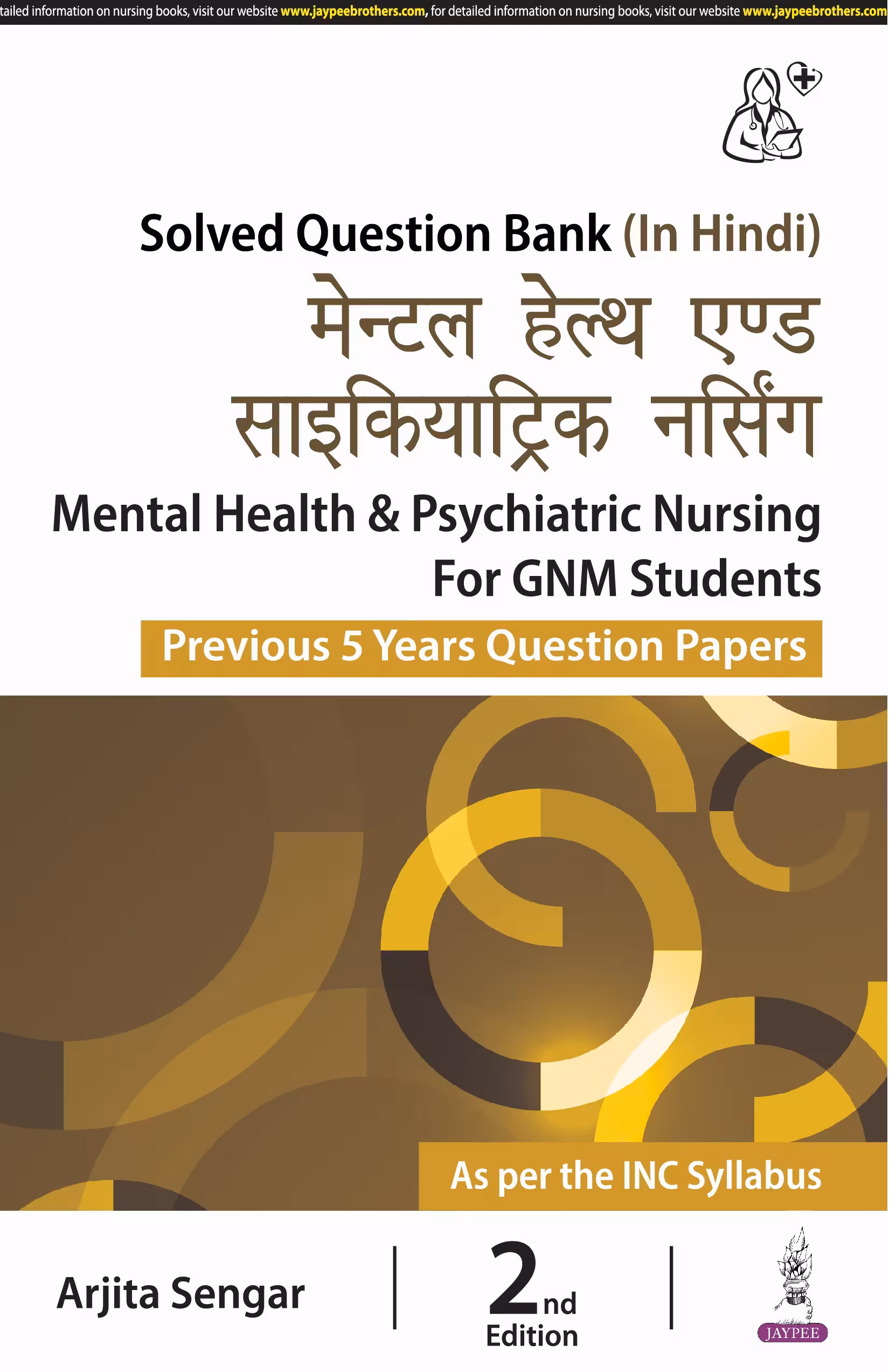 Mental Health & Psychiatric Nursing for Gnm Students (Previous 5 Years Question Papers) (Hindi) - 2nd Edition