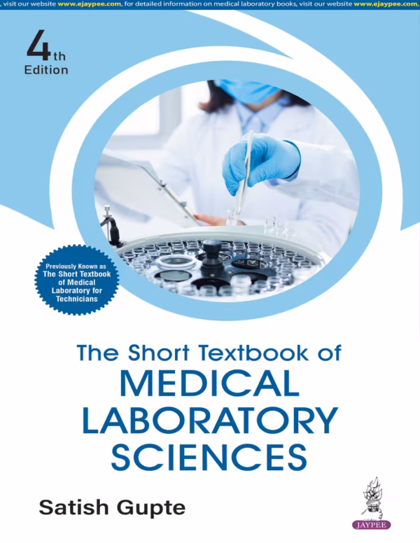 The Short Textbook of Medical Laboratory Sciences - 4th Edition