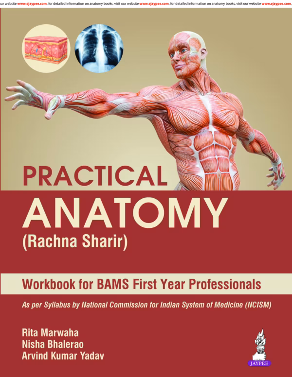 Practical Anatomy (Rachna Sharir) - 1st Edition