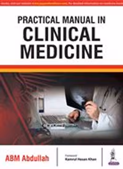 Practical Manual in Clinical Medicine - 1st Edition