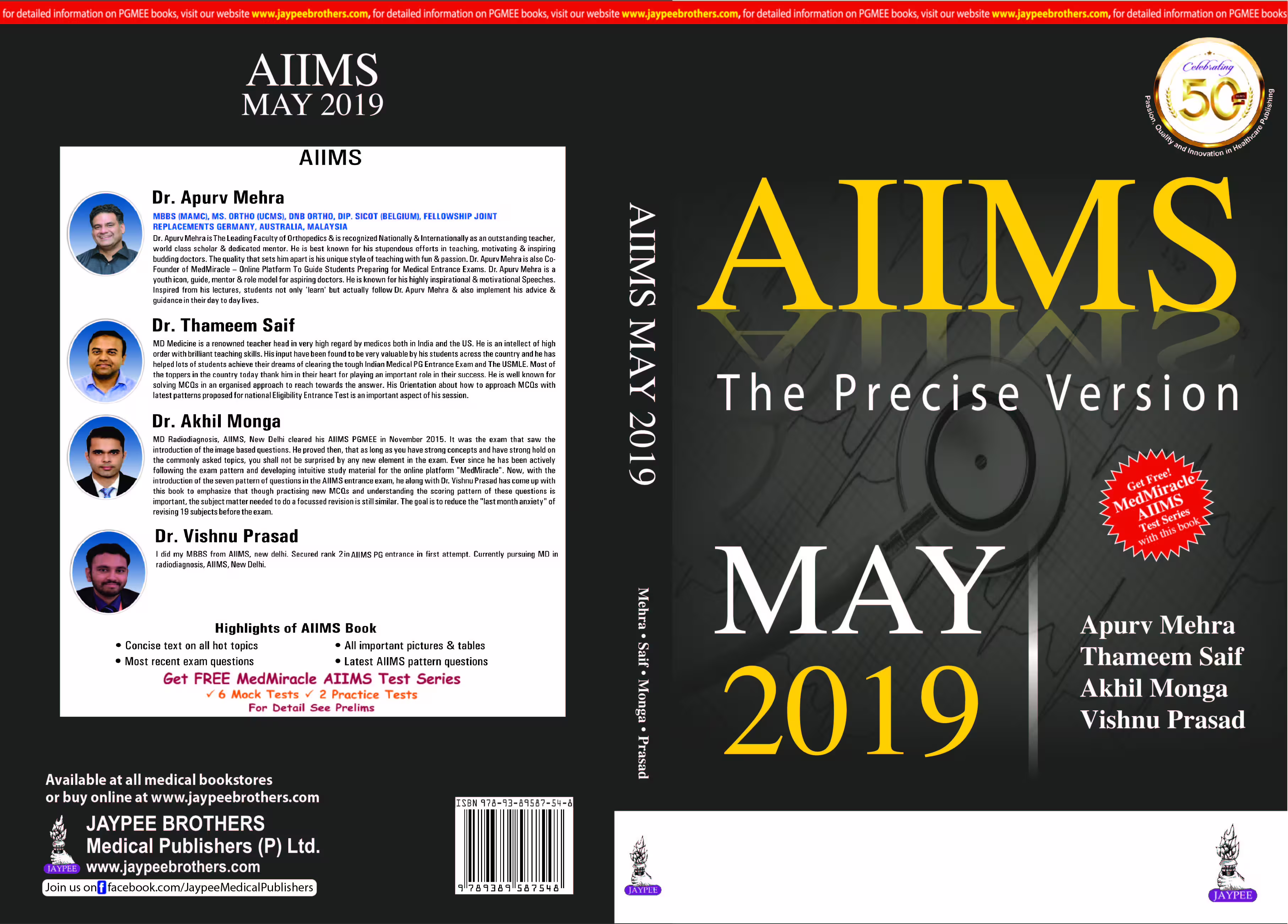 Aiims: the Precise Version May 2019 - 1st Edition